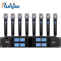 润普专业会议话筒 红外线对频 无线一拖八手持式麦克风 RP-WUHF698S