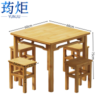 荺炬方形餐桌