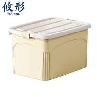 攸形 收纳箱46*33*27cm个