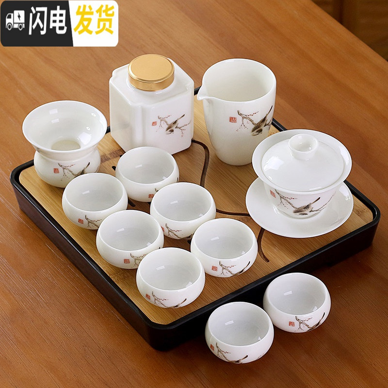 三维工匠德化羊脂玉白瓷功夫茶具套装陶瓷家用简约泡茶壶盖碗喝茶杯陶瓷盘 20白瓷喜鹊14头碗茶罐旭日盘