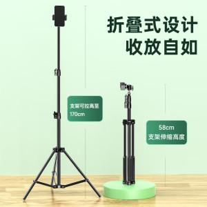 毕亚兹 手机平板通用支架落地直播三脚架 自拍杆网红主播站立式 桌面便携户外伸缩折叠固定三角支撑架B43 1.7米