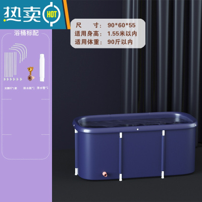 敬平加大号泡澡桶大人折叠浴桶家用洗澡桶加厚浴盆沐浴桶儿童全身浴缸