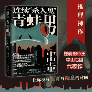 醉染图书连续