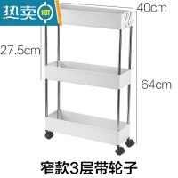 敬平厨房置物架用品落地多层小推车菜篮子夹缝蔬菜收纳架家用大全器