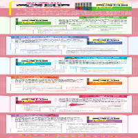 [M]新高地高考日语高分突破模拟卷-9787521335514