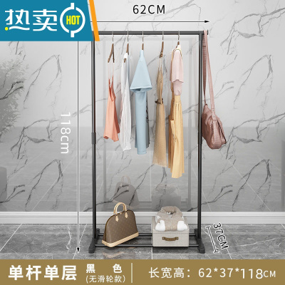 敬平简易晾衣架落地折叠卧室单杆室内晾衣杆挂衣架阳台晒衣服架子家用 62cm简易款黑色 大