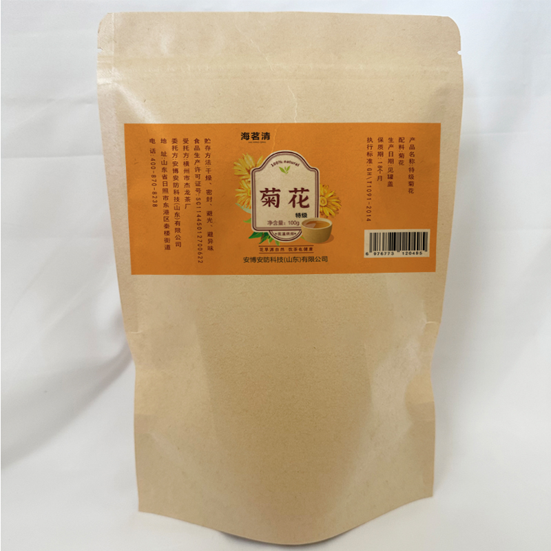 海茗清 茗雅茉莉花茶 250g 桶