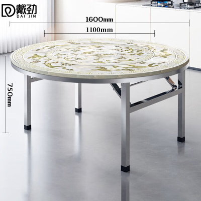 戴劲不锈钢内置转盘圆桌折叠圆桌带转盘1.6米内置1.1转盘全彩年年有鱼
