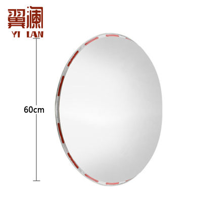 翼澜 广角镜60cm 个