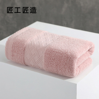 匠工匠造 ZMJ15 纯棉加厚毛巾 35*75cm 粉色