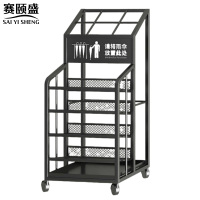 赛颐盛