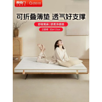 喜临门城市爱情 - 大白H6床垫 黄麻硬薄垫可折叠榻榻米床垫 整垫厚约6CM偏硬