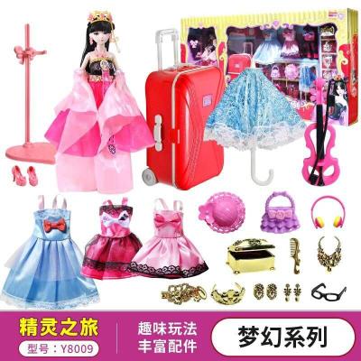 叶罗丽娃娃的房子大别墅正品夜萝莉仙子29cm冰公主娃娃衣橱全套装叶罗丽精灵之旅叶罗丽29CM娃娃--正版过家家套