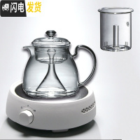 三维工匠电陶炉玻璃茶壶蒸汽煮茶器黑茶可高温蒸茶壶烧水茶炉茶具套装家用 手动白炉+鹰嘴壶双胆1(送4杯)