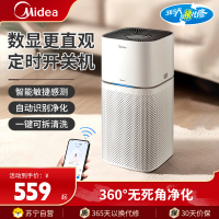 美的智能空气净化器 KJ200F-N01 多层过滤高效除PM2.5 宠物家庭专用 20-30㎡ 安静守护呼吸健康