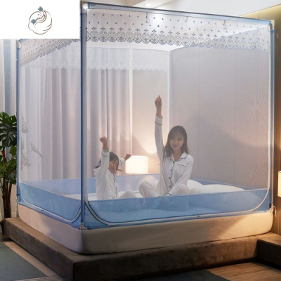 舒适主义(SHUSHIZHUYI)蚊帐家用1.8m床1.5米蒙古包防摔儿童支架坐床纹账三开1.2米舒适主幸福-蓝（此幸福-蓝（此款回底）2.0m（6.6英尺）床