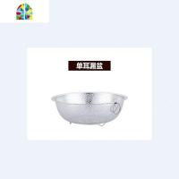 不锈钢漏篮 多用筛盆洗菜盆漏盆水果篮 密孔多用篮 蔬果沥水盆 FENGHOU 34.5cm洗菜篮洗菜篮