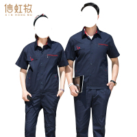 信虹牧 短袖套装春秋工作服 尺码备注 套