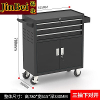 锦北多功能可移动工具车汽修抽屉式工具柜车间维修工具箱 三抽黑