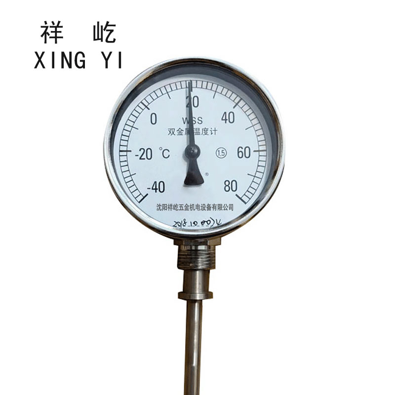 祥屹+双金属温度表+WSS411 -40+80度