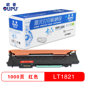 欧普(OUPU)青花系列LT1821粉盒四色套装 适用联想CS1821 CS1831 CM7120W CM7110W