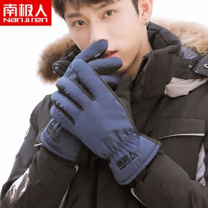 冬季加加厚皮手套男士保暖女触屏骑行摩托车情侣滑雪手套
