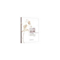 音像中国黑鹿(人工饲养篇)(精)胡新波 编