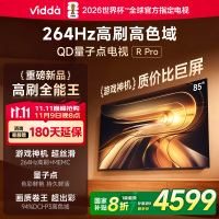Vidda 85英寸超高清Mini LED智能电视一级能效语音控制HDR支持超大屏设计