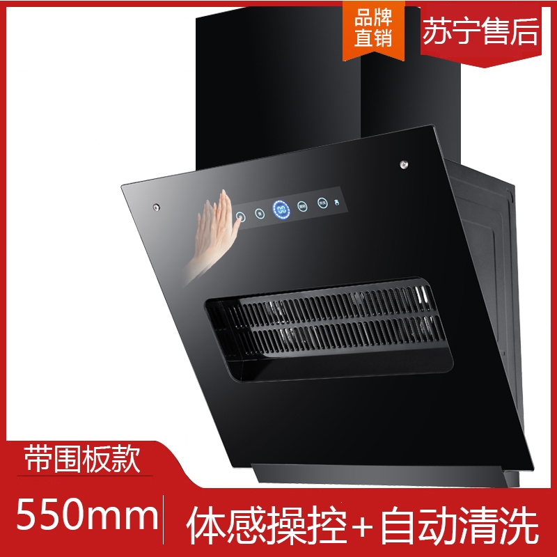 古达公寓式油烟机侧吸式500600mm小型抽烟机家用大吸力烟机简易 550mm