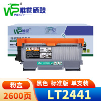 唯世硒鼓联想LT2441黑 支