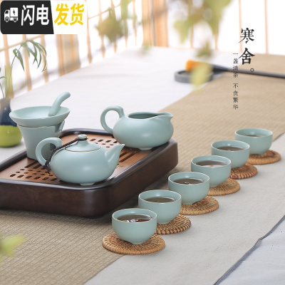 三维工匠 汝窑茶具陶瓷功夫茶具套装家用客厅简约汝瓷整套茶壶茶杯 喜乐9头装(不含茶盘和杯垫) 9件