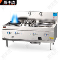 厨丰达 燃气灶 CFD-LXS180 脉冲电子点火 液化气/天然气 双眼 0401014693&&
