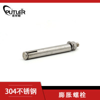 班特勒不锈钢膨胀螺栓M12×100 A2-70级