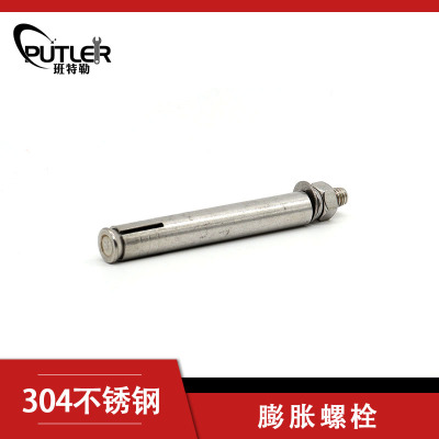 班特勒不锈钢膨胀螺栓M12×100 A2-70级