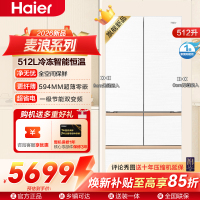 [麦浪系列]海尔(Haier)512升多门冰箱全空间保鲜、阻氧干湿分储、冷冻智能恒温BCD-512WGHMD1BWLU1