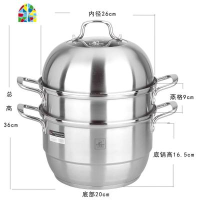 304不锈钢特大号蒸锅三层双多层加厚家用汤锅蒸馒头蒸鱼40cm FENGHOU 内径26三层(口径28cm)