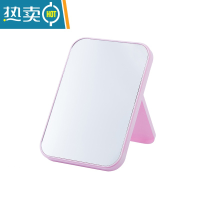 敬平镜子化妆镜折叠台式便携随身宿舍公主女大小号桌面梳妆镜高清学生便携式用镜 可折叠粉色
