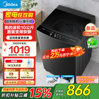 美的全自动波轮洗衣机10公斤家用直驱变频健康除螨洗抗菌波盘13DB升级款出租房一级能效 MB100V36DT