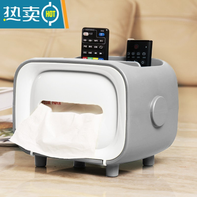 敬平纸巾盒家用客厅简约现代桌面收纳轻奢茶几抽纸创意网红纸抽盒 [ 灰白色] 1个装