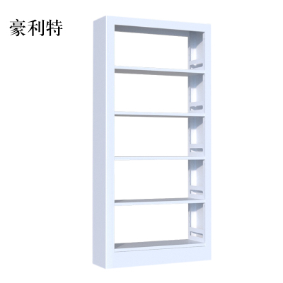 豪利特钢制置物架图书馆单双面书店阅览室货架档案架资料架单面一列一
