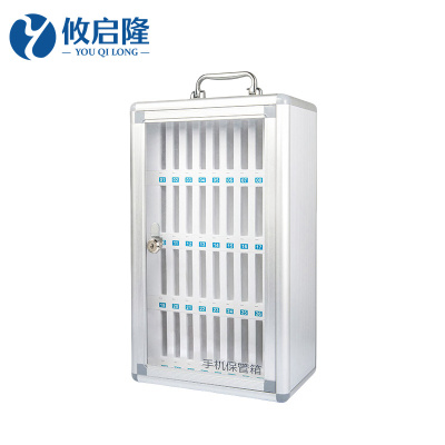 攸启隆36位手机保管箱290*190*480mm台