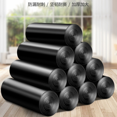 [补贴10%]垃圾袋家用手提式加厚大号厨房抽绳清洁塑料袋宿舍学生家用实惠装