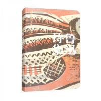 正版新书]鲁迅诗集上海鲁迅纪念馆 编9787532660193