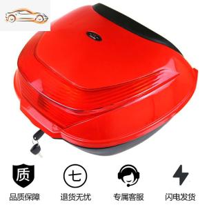 [补贴10%]电动车后备箱摩托车尾箱踏板车工具箱电摩通用后尾箱电瓶车储物箱