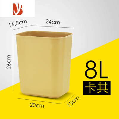 三维工匠酒店垃圾桶 客房家用马桶纸篓 方形办公室耐用阻燃夹缝卫生间商用