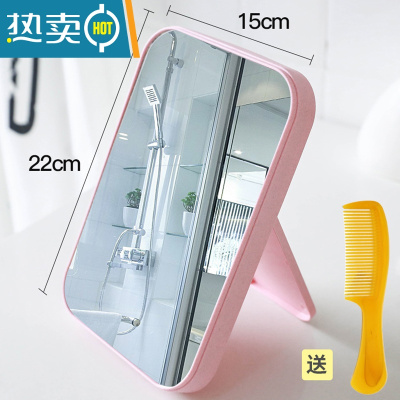 敬平木质台式化妆镜子女可立折叠单面梳妆镜学生便携宿舍桌面镜大号小 [塑料厚款]粉色 北欧风台式镜便携式用镜