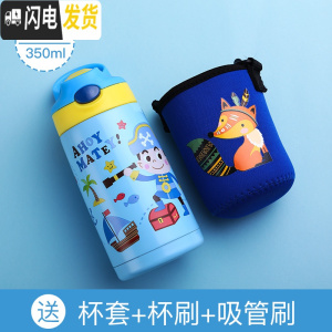 三维工匠儿童保温杯带吸管宝宝水杯防摔男女可爱幼儿园小孩子学生鸭嘴水壶 浅蓝小海盗