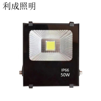利成照明 投射灯 LED-50W