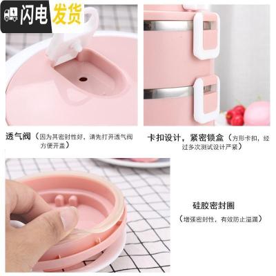 三维工匠304不锈钢饭盒多层保温手提圆形儿童学生分层三层便当盒餐盒 粉色+餐具三层保温杯
