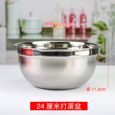 烘焙工具硅胶底防滑不锈钢盆圆形打蛋盆厨房家用加厚加深搅拌盆 敬平 24cm不锈钢打蛋盆无硅胶底